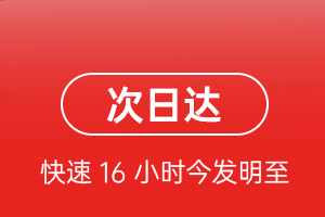 吴圩机场托运航空货运 航空货运
