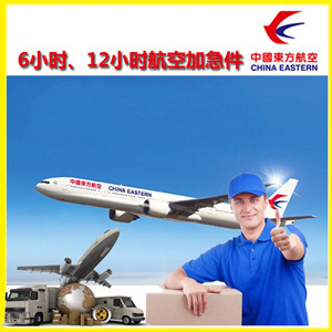 吴圩机场托运公司谈空运的四大作用是什么